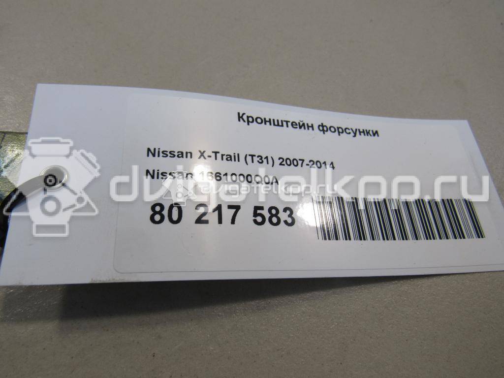 Фото Кронштейн форсунки для двигателя M9R для Nissan Qashqai / X-Trail 150-177 л.с 16V 2.0 л Дизельное топливо 1661000Q0A {forloop.counter}}