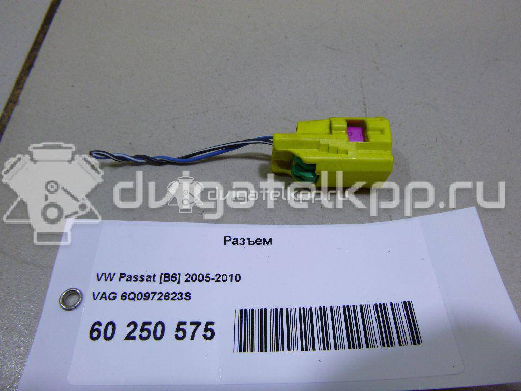 Фото Разъем  6q0972623s для audi A6 [C6,4F] {forloop.counter}}