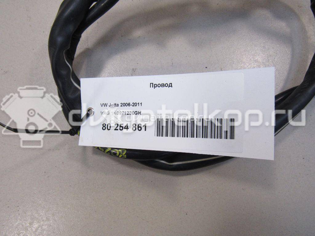 Фото Провод  1K0971230GH для skoda Octavia (A5 1Z-) {forloop.counter}}