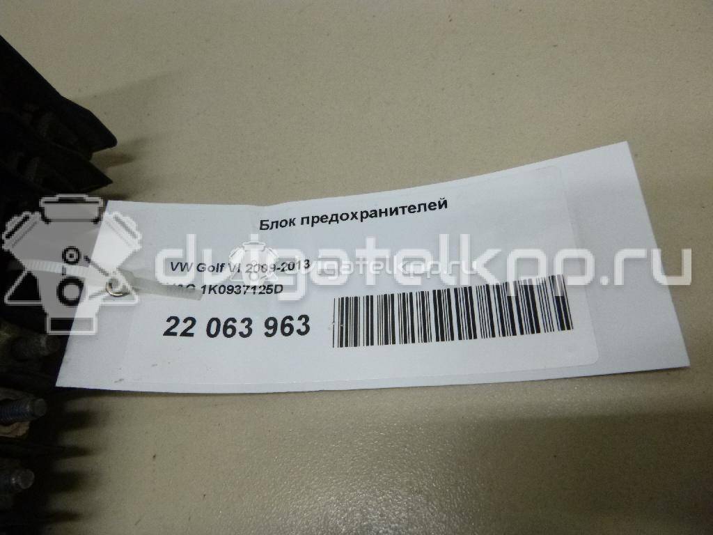 Фото Блок предохранителей  1K0937125D для skoda Octavia (A5 1Z-) {forloop.counter}}