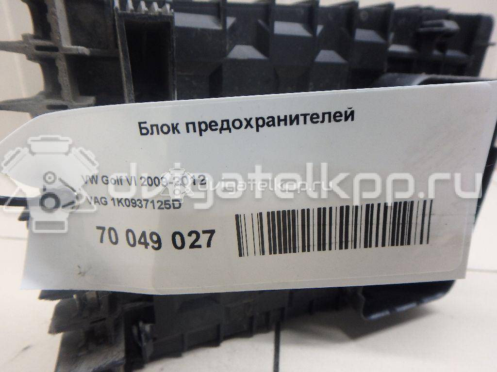 Фото Блок предохранителей  1K0937125D для skoda Octavia (A5 1Z-) {forloop.counter}}