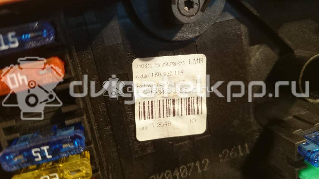 Фото Блок предохранителей  1K0937125D для skoda Octavia (A5 1Z-) {forloop.counter}}