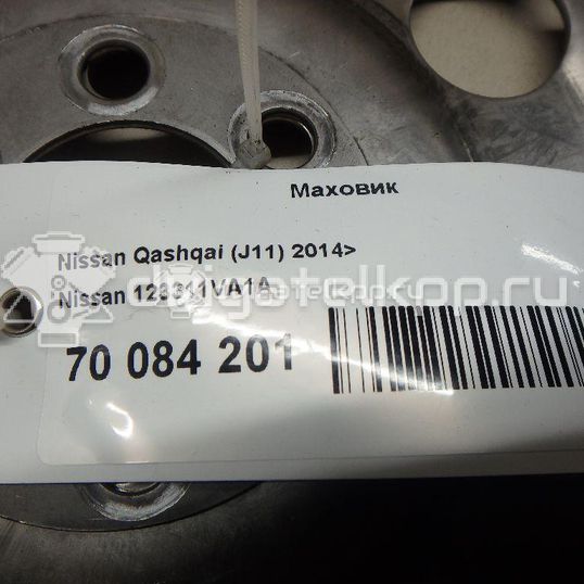 Фото Маховик для двигателя MR20DD для Nissan Qashqai / X-Trail 140-150 л.с 16V 2.0 л Бензин/спирт 123311VA1A