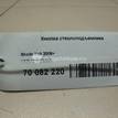 Фото Кнопка стеклоподъемника  1Z0959856 для Skoda Octavia / Octaviaii 1Z3 / Yeti 5L {forloop.counter}}