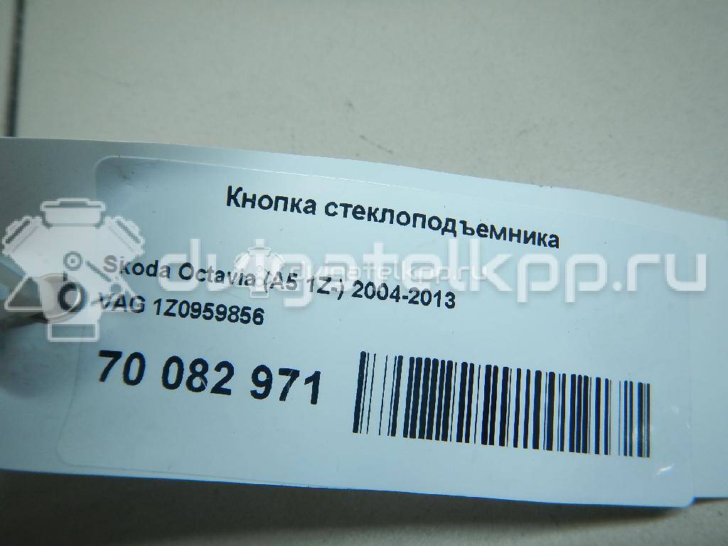 Фото Кнопка стеклоподъемника  1Z0959856 для Skoda Octavia / Octaviaii 1Z3 / Yeti 5L {forloop.counter}}