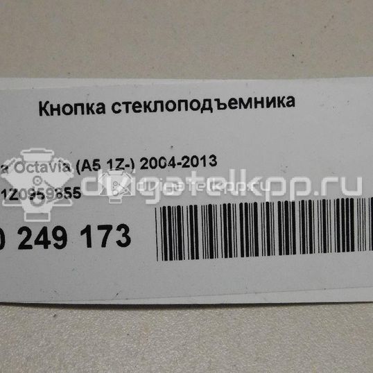 Фото Кнопка стеклоподъемника  1Z0959855 для Skoda Octavia / Octaviaii 1Z3 / Yeti 5L