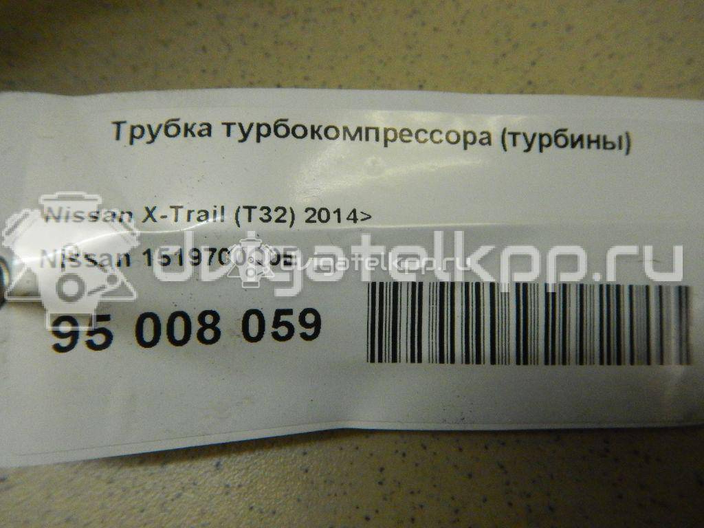 Фото Трубка турбокомпрессора (турбины) для двигателя R9M для Nissan Qashqai / X-Trail 95-146 л.с 16V 1.6 л Дизельное топливо 1519700Q0E {forloop.counter}}