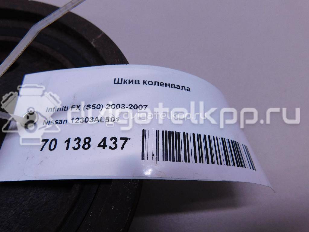 Фото Шкив коленвала для двигателя VQ35DE для Nissan Teana / 350 Z Z33 / Murano / Pathfinder 231-305 л.с 24V 3.5 л бензин 12303AL501 {forloop.counter}}