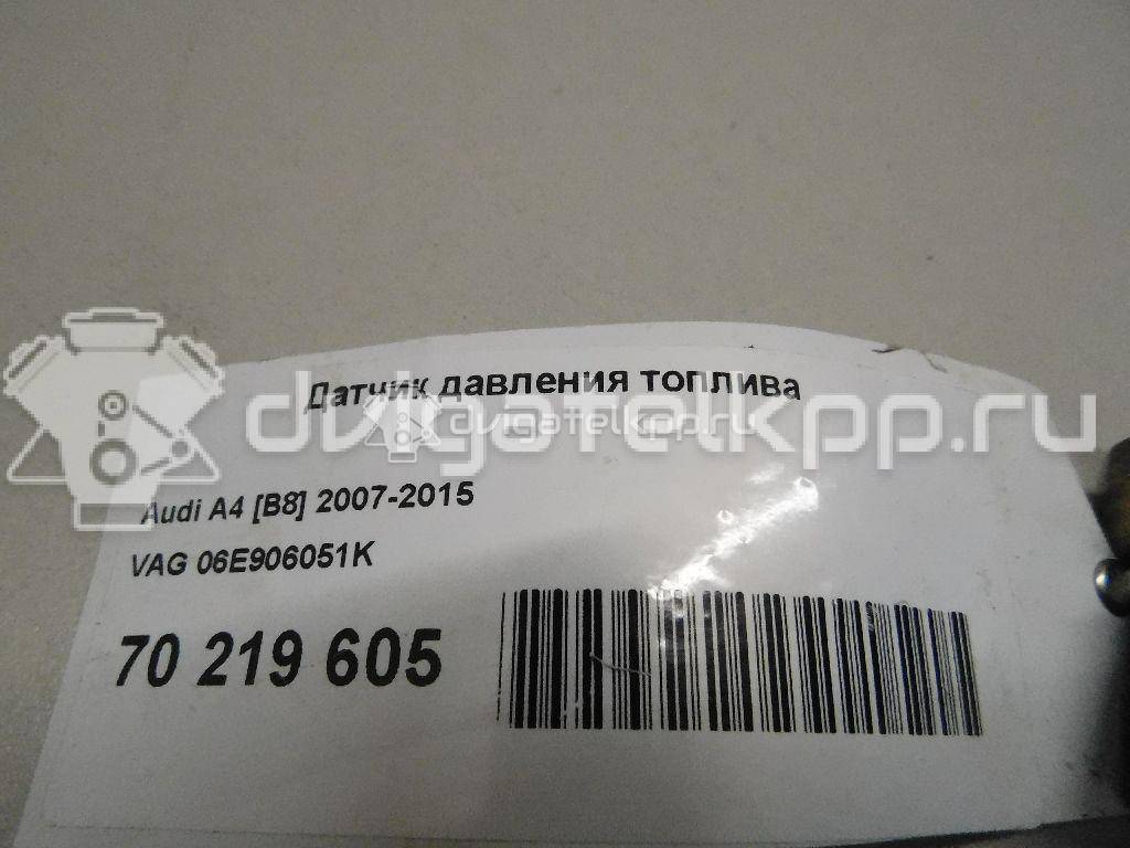 Фото Датчик давления топлива  06E906051K для skoda Octavia (A5 1Z-) {forloop.counter}}