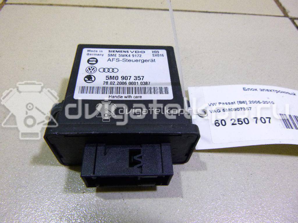 Фото Блок электронный  5M0907357 для skoda Octavia (A5 1Z-) {forloop.counter}}