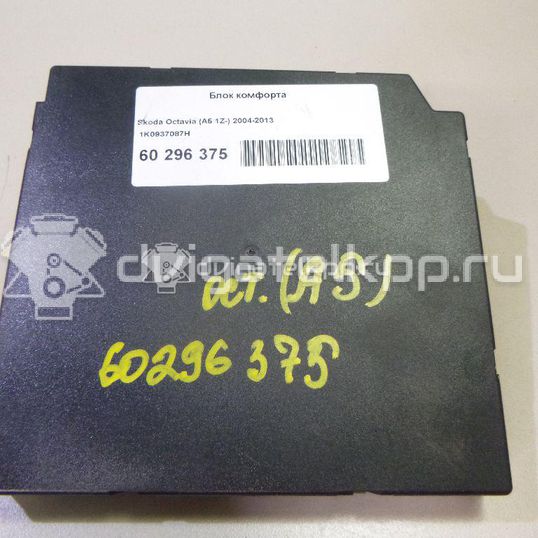Фото Блок комфорта  1K0937087D для seat Altea