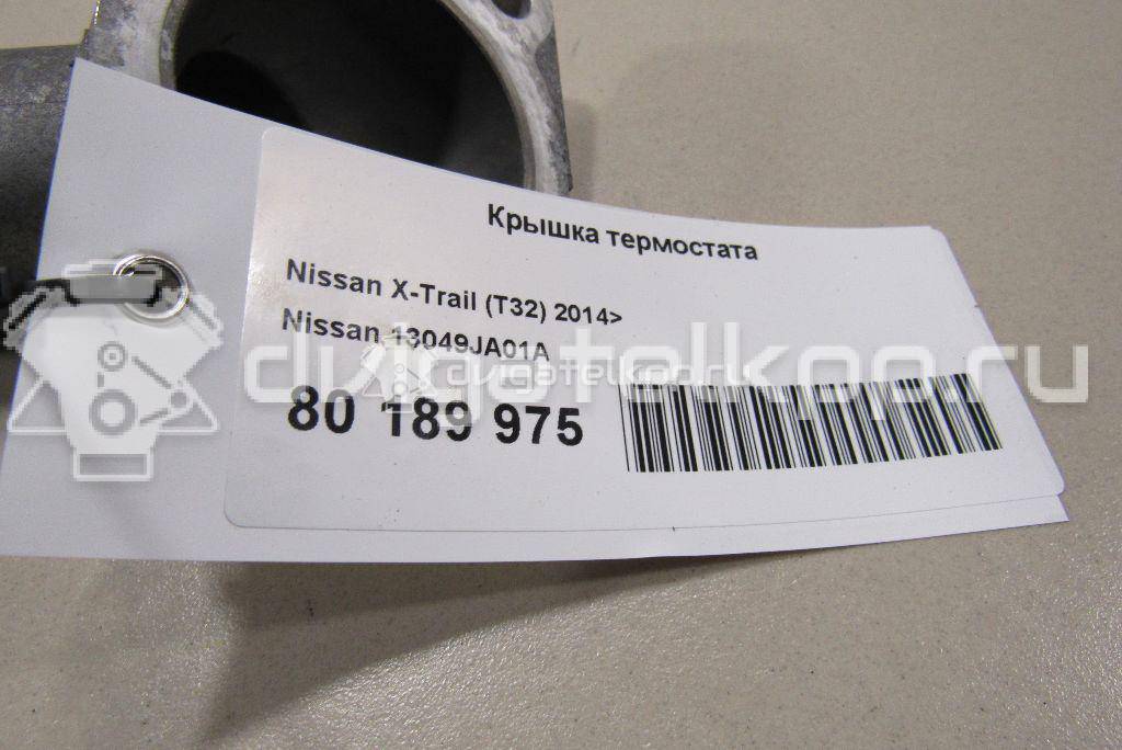 Фото Крышка термостата для двигателя QR25DE для Nissan (Dongfeng) / Suzuki / Mitsuoka / Nissan 141-203 л.с 16V 2.5 л Бензин / этиловый спирт / природный газ 13049JA01A {forloop.counter}}