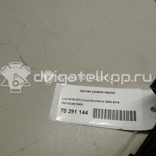 Фото Датчик уровня масла  03c907660h для Skoda Octavia / Yeti 5L / Octaviaii 1Z3 / Superb