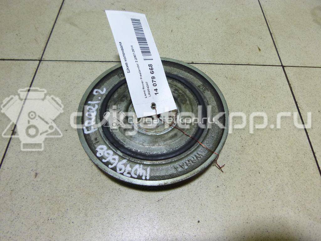 Фото Шкив коленвала  LR004247 для skoda Octavia (A7) {forloop.counter}}
