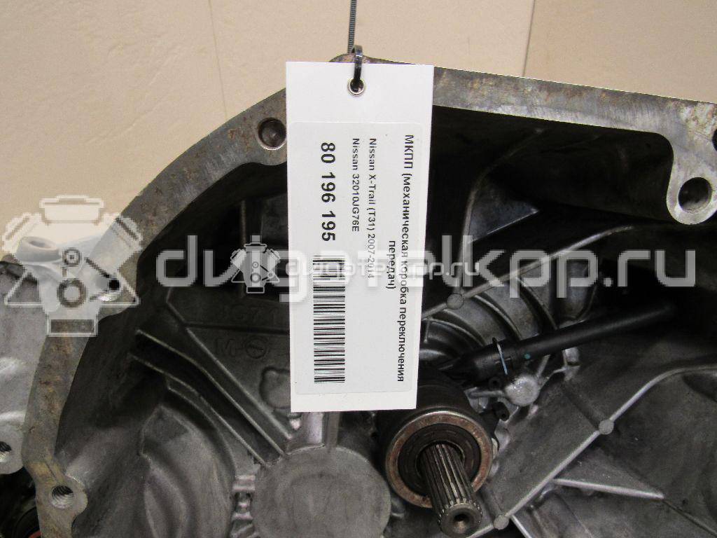 Фото Контрактная (б/у) МКПП для Nissan Qashqai / X-Trail 150-177 л.с 16V 2.0 л M9R Дизельное топливо 32010JG76E {forloop.counter}}