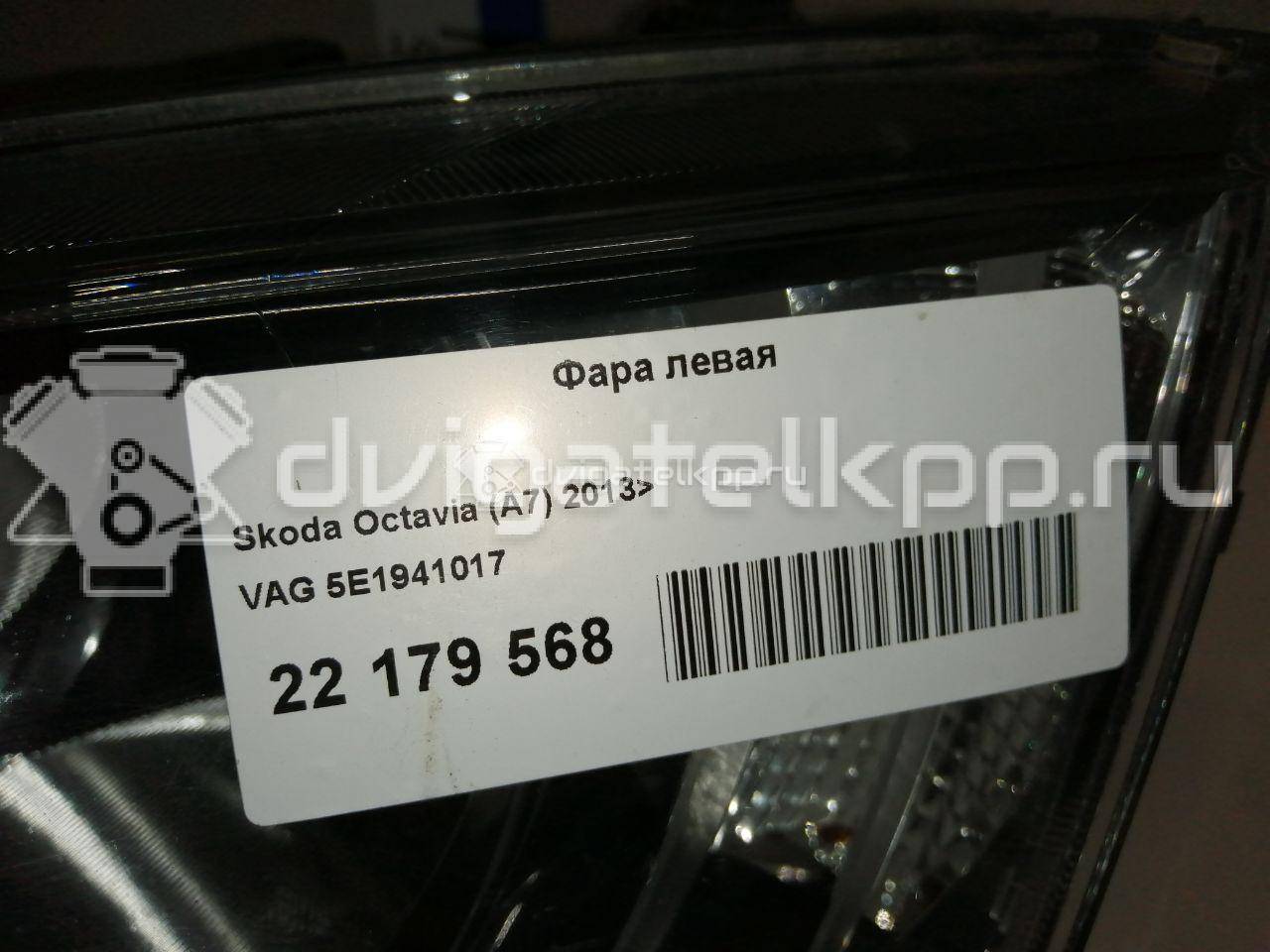 Фото Фара левая  5E1941017 для Skoda Octavia {forloop.counter}}