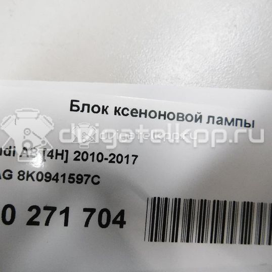 Фото Блок ксеноновой лампы  8K0941597C для skoda Octavia (A7)