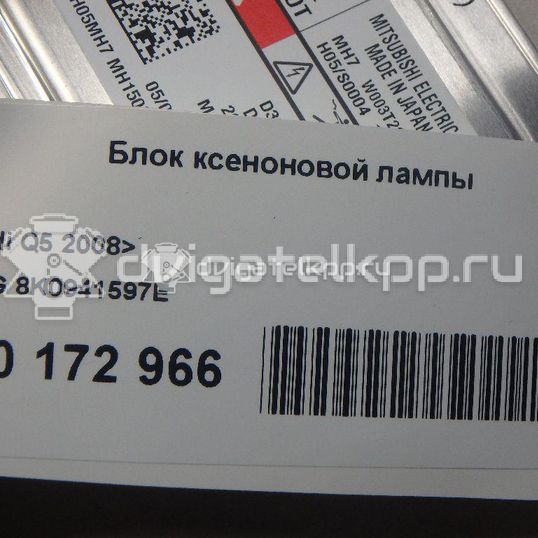 Фото Блок ксеноновой лампы  8K0941597E для Skoda Octavia / Superb