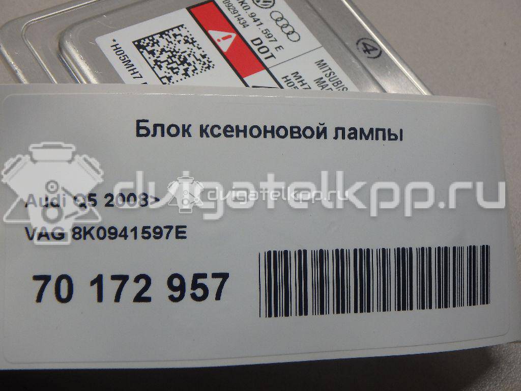 Фото Блок ксеноновой лампы  8K0941597E для Skoda Octavia / Superb {forloop.counter}}