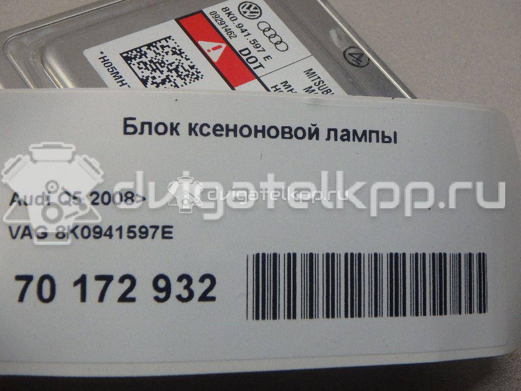 Фото Блок ксеноновой лампы  8K0941597E для Skoda Octavia / Superb {forloop.counter}}