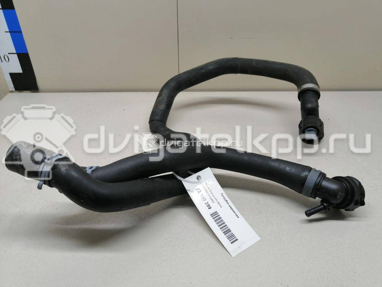 Фото Патрубок радиатора  5Q0121049AC для Skoda Octavia {forloop.counter}}