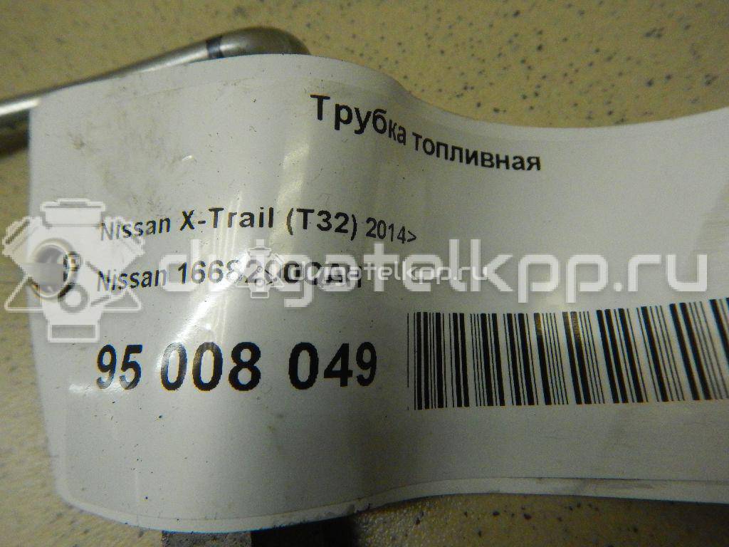 Фото Трубка топливная для двигателя R9M для Nissan Qashqai / X-Trail 95-146 л.с 16V 1.6 л Дизельное топливо 1668200QAH {forloop.counter}}
