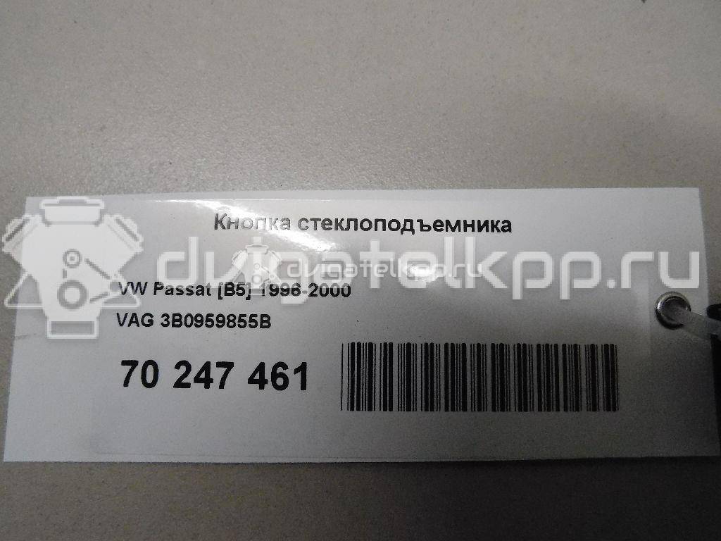 Фото Кнопка стеклоподъемника  3B0959855B для skoda Octavia {forloop.counter}}