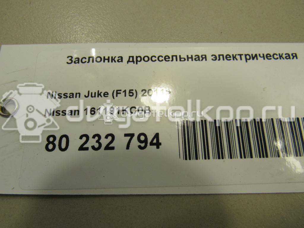 Фото Заслонка дроссельная электрическая для двигателя HR16DE для Nissan (Dongfeng) Tiida 105-126 л.с 16V 1.6 л бензин 161191KC0B {forloop.counter}}