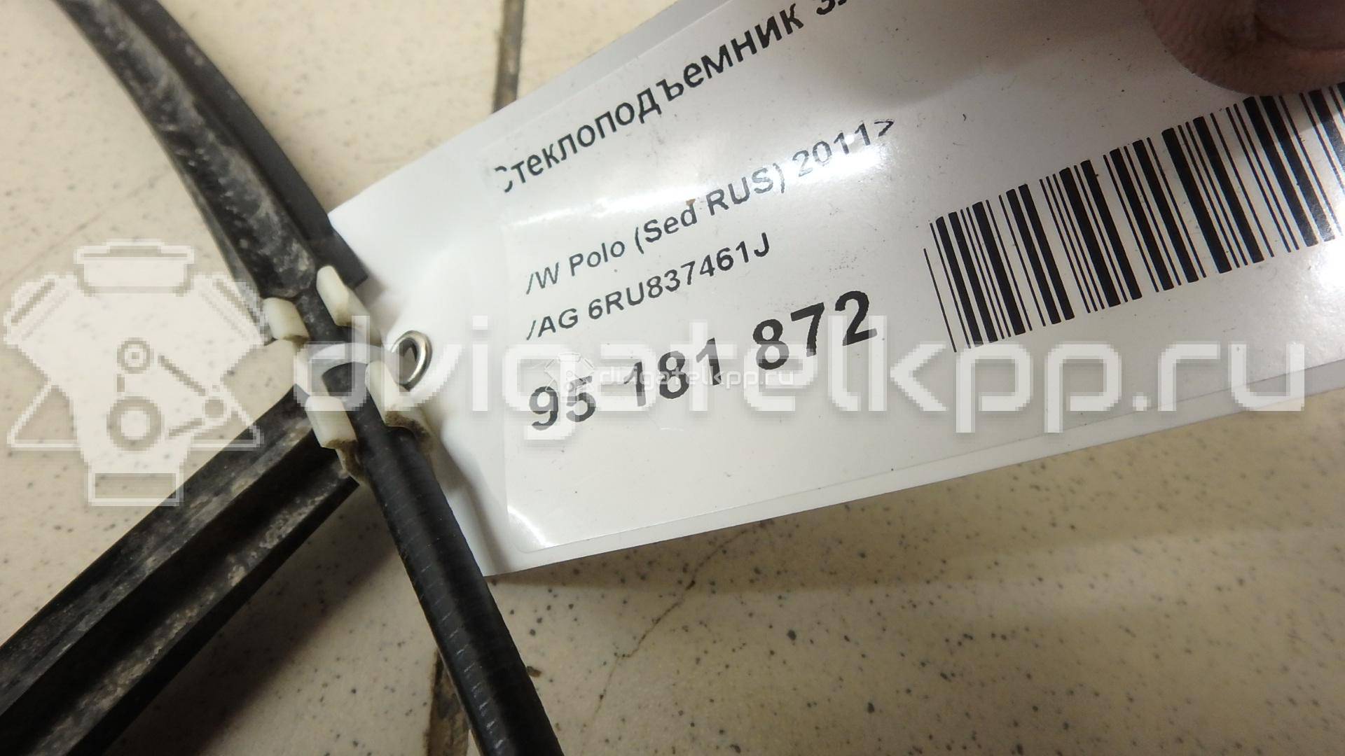 Фото Стеклоподъемник электр. передний левый  6RU837461J для Skoda Rapid {forloop.counter}}