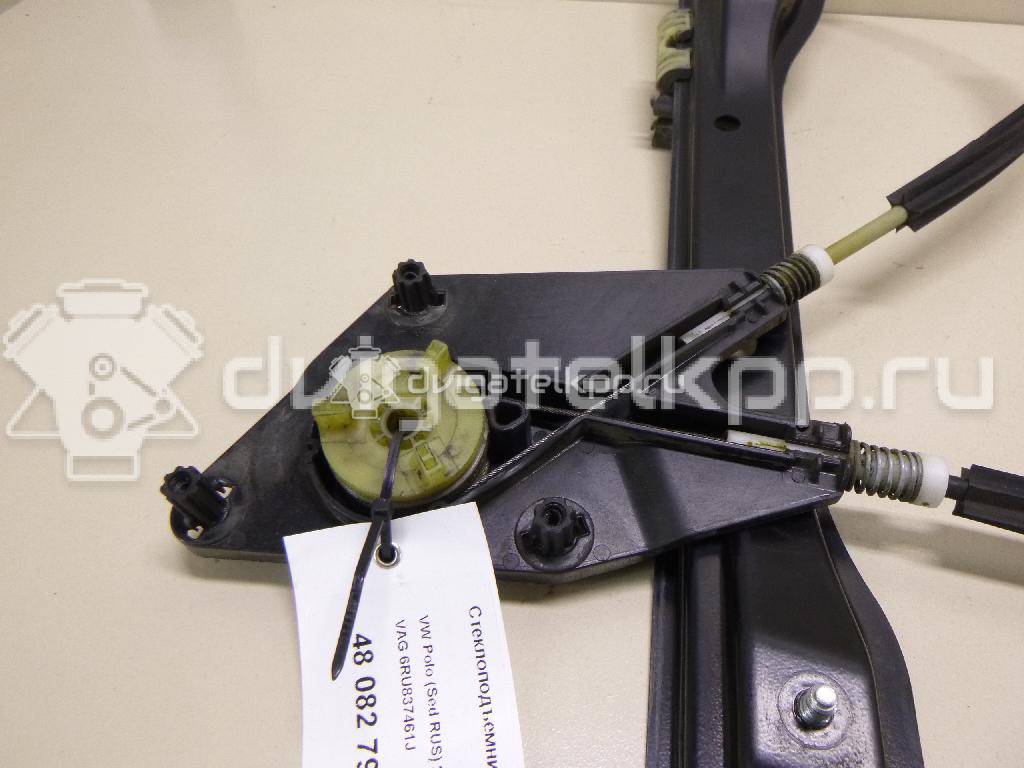 Фото Стеклоподъемник электр. передний левый  6RU837461J для Skoda Rapid {forloop.counter}}