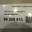 Фото Трапеция стеклоочистителей  6R1955023C для skoda Rapid {forloop.counter}}