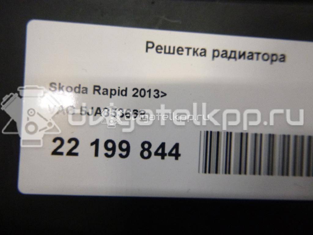 Фото Решетка радиатора  5JA853668 для Skoda Rapid {forloop.counter}}