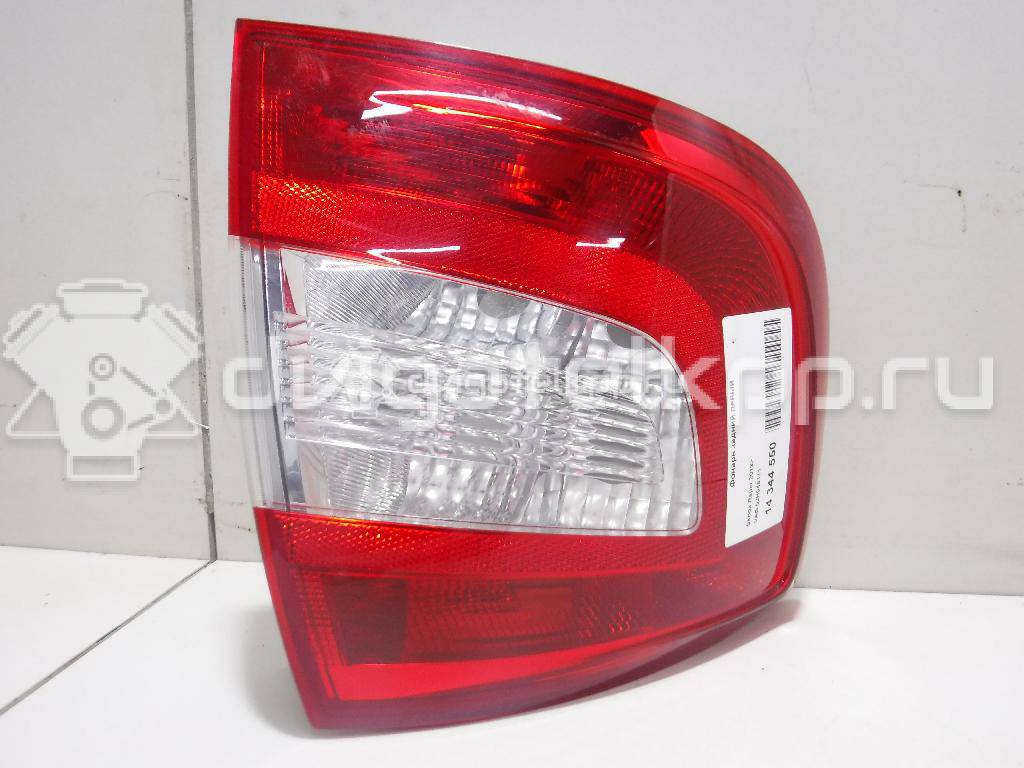 Фото Фонарь задний левый  5JH945111 для Skoda Rapid {forloop.counter}}