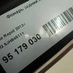 Фото Фонарь задний левый  5JH945111 для Skoda Rapid {forloop.counter}}