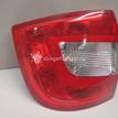 Фото Фонарь задний левый  5JH945111 для Skoda Rapid {forloop.counter}}