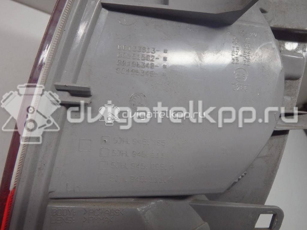 Фото Фонарь задний левый  5JH945111 для Skoda Rapid {forloop.counter}}