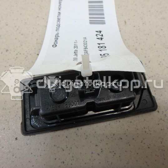 Фото Фонарь подсветки номера  3AF943021A для Skoda Yeti 5L / Fabia / Octavia / Superb / Rapid