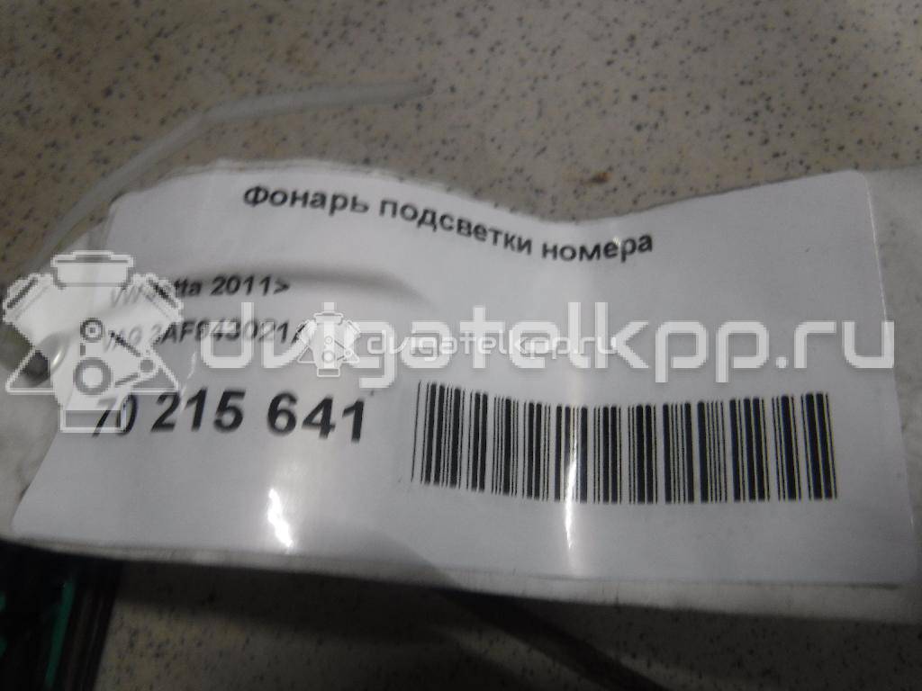 Фото Фонарь подсветки номера  3AF943021A для Skoda Yeti 5L / Fabia / Octavia / Superb / Rapid {forloop.counter}}