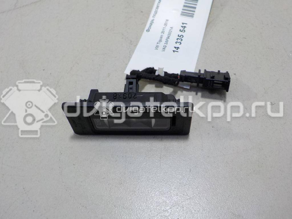 Фото Фонарь подсветки номера  3AF943021A для Skoda Yeti 5L / Fabia / Octavia / Superb / Rapid {forloop.counter}}