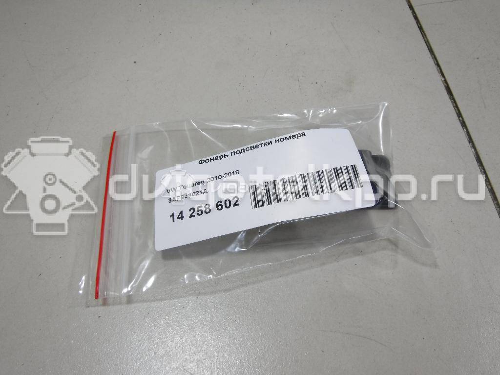 Фото Фонарь подсветки номера  3AF943021A для Skoda Yeti 5L / Fabia / Octavia / Superb / Rapid {forloop.counter}}