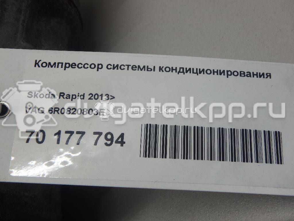 Фото Компрессор системы кондиционирования  6R0820803E для Skoda Roomster 5J / Fabia / Octavia / Rapid {forloop.counter}}