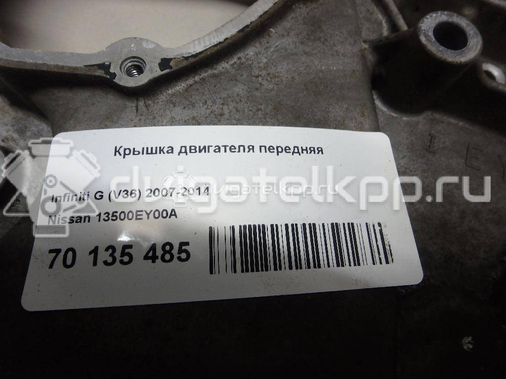 Фото Крышка двигателя передняя для двигателя VQ35HR для Nissan 350 Z Z33 306-316 л.с 24V 3.5 л бензин 13500EY00A {forloop.counter}}