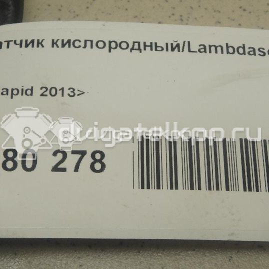 Фото Датчик кислородный/Lambdasonde  03L906262E для Skoda Roomster 5J / Octaviaii 1Z3 / Yeti 5L / Fabia / Octavia