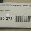 Фото Датчик кислородный/Lambdasonde  03L906262E для Skoda Roomster 5J / Octaviaii 1Z3 / Yeti 5L / Fabia / Octavia {forloop.counter}}