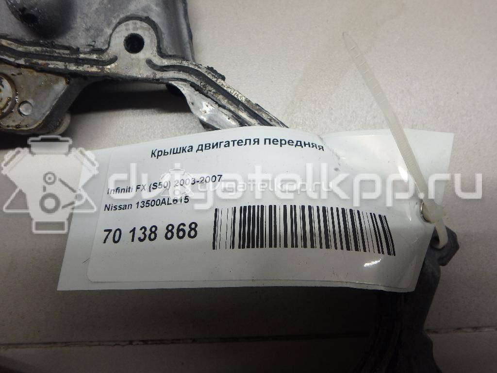 Фото Крышка двигателя передняя для двигателя VQ35DE для Nissan (Dongfeng) Teana 231-310 л.с 24V 3.5 л бензин 13500AL615 {forloop.counter}}