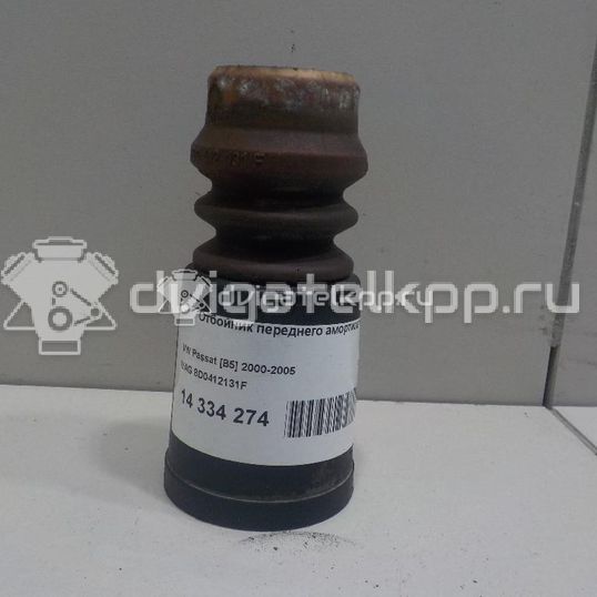 Фото Отбойник переднего амортизатора  8D0412131F для Skoda Superb