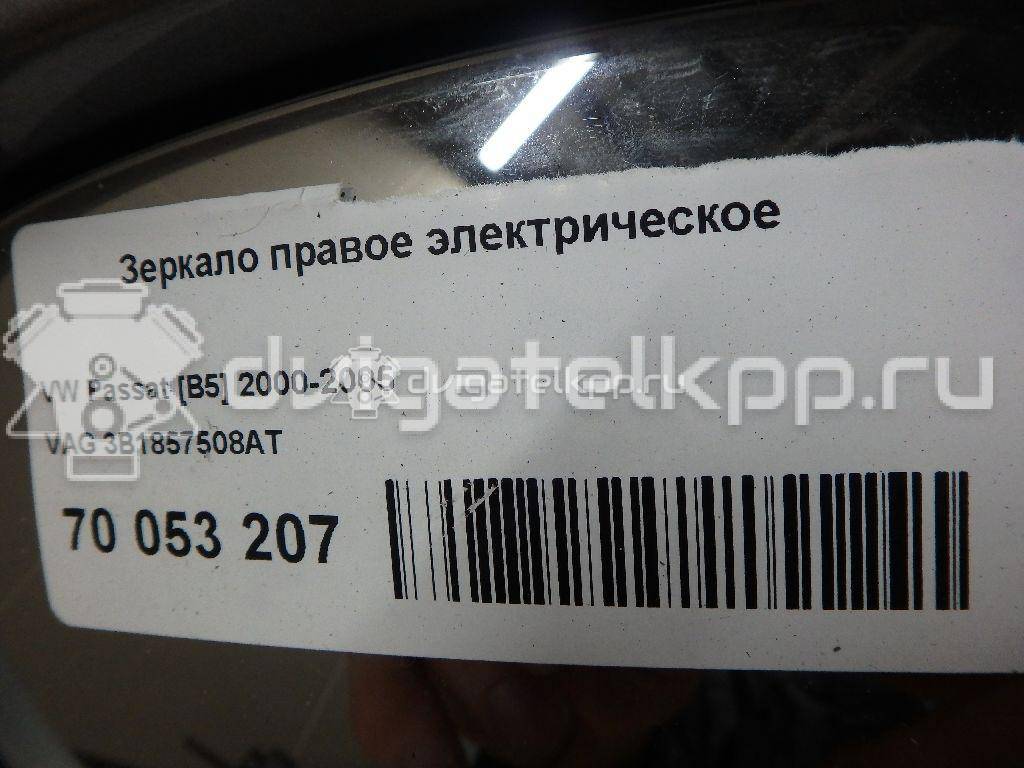 Фото Зеркало правое электрическое  3B1857508AT для skoda Superb {forloop.counter}}