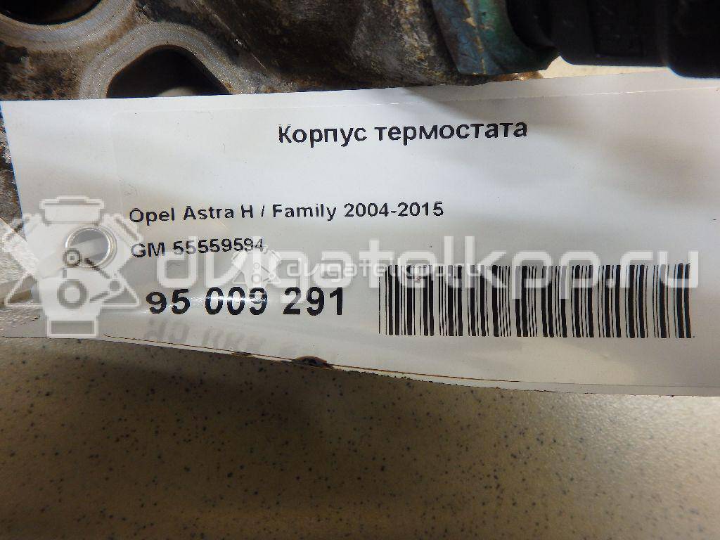 Фото Корпус термостата для двигателя Z 16 XEP для Opel Astra / Vectra / Meriva 101-105 л.с 16V 1.6 л бензин 55559594 {forloop.counter}}