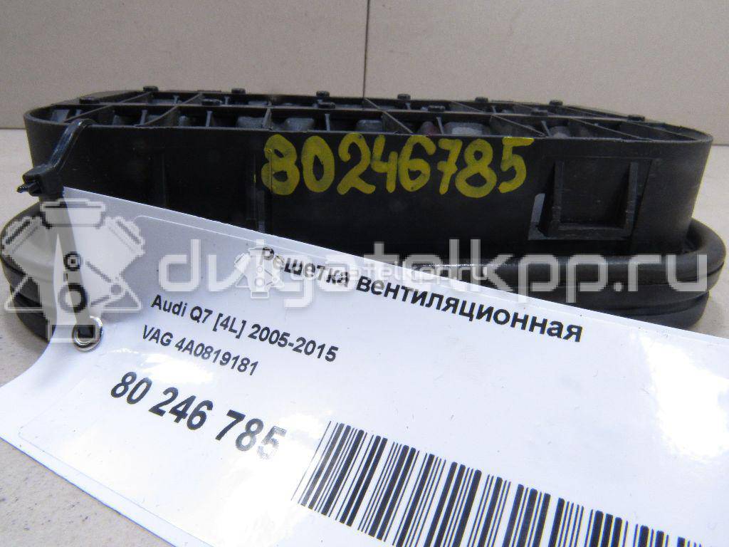 Фото Решетка вентиляционная  4a0819181 для audi 100 [C4] {forloop.counter}}