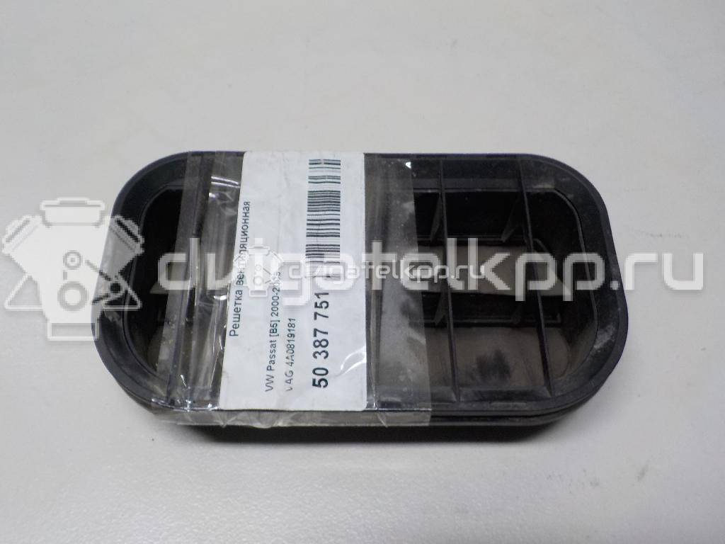 Фото Решетка вентиляционная  4a0819181 для audi 100 [C4] {forloop.counter}}